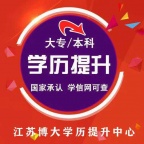 江苏五年制专转本难在哪儿？多久能学会？