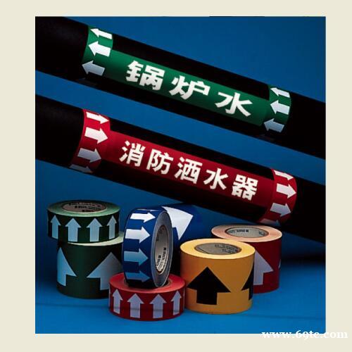 贝迪管道标签 贝迪管道标签