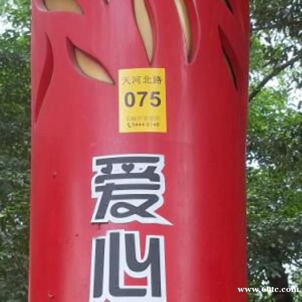 贝迪户外路灯杆标识 贝迪户外路灯杆标识