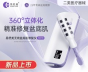 产后别瞎瘦！先修盆底再塑形