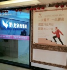 贵阳护工 老人护工 小孩护工 保姆护工 黔龙家政集团护工