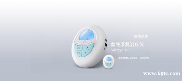 易舒美:以科技为刃,守护女性一生从容 易舒美:以科技为刃,守护女性一生从容