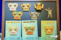 文化为魂・创意为翼 —— 华礼展文化衍生品专区盛大启幕，解锁文创产业新蓝海