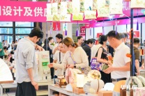 潮动华礼，应援万象 ——2026 华礼展应援核心物料璀璨登场，引爆 Z 世代文创消费新热潮