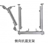 桥架消防通风管道侧纵向抗震支架 成品支吊架