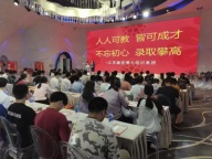 通过五年制专转本考试后获得全日制本科学历我的人生就此改变