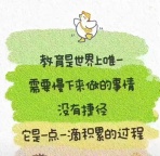 专转本和专接本、专升本的区别