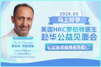 美国试管促排方案那么多，怎样选择适合自己的？