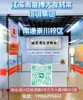 从专科到本科，我用五年死磕出了上岸路