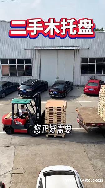 二手托盘翻新工艺:简单几步,旧托盘变 “新”、利润翻倍 二手托盘翻新工艺:简单几步,旧托盘变 “新”、利润翻倍