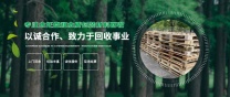 无锡上海南通二手材料定制木箱厂家 春雨木业地址