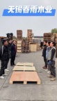 长三角二手材料木箱定制 无锡春雨木业厂家地址