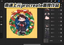 南通上元平板绘画暑假培训学校  0基础能学吗？