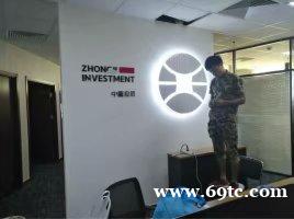 公司形象墙LOGO设计制作安装 公司形象墙LOGO设计制作安装