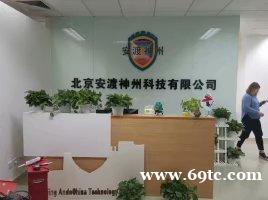 公司形象墙LOGO设计制作安装 公司形象墙LOGO设计制作安装