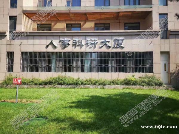 北京户外广告楼顶大字加工制作 北京户外广告楼顶大字加工制作