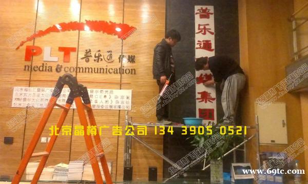 各种LOGO墙设计制作安装 各种LOGO墙设计制作安装