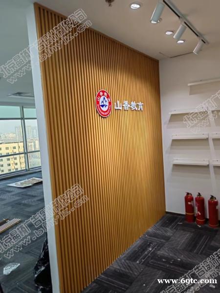 公司背景墙设计制作 公司背景墙设计制作