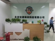 公司形象墙LOGO设计制作安装