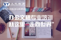 如皋哪里可以学电脑？电脑办公软件零基础学习！