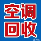 无锡工厂机械设备拆除回收、无锡宾馆酒店设备回收、无锡废旧物资回收