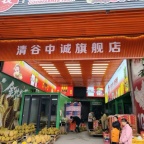 透明化沟通:信息对称是建立“放心”信任的关键一环