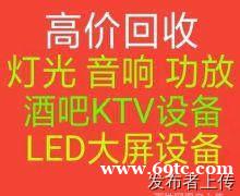 无锡空调回收、无锡酒店宾馆拆除废空调设备回收、中央空调回收 无锡空调回收、无锡酒店宾馆拆除废空调设备回收、中央空调回收
