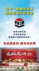 什么是江苏五年制专转本?专科生必看的学历升级指南