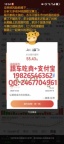 股票合作分成共赢