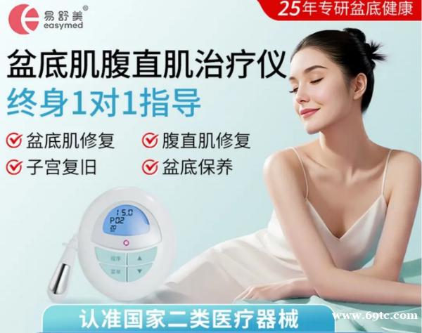 姿势矫正只是第一步:为什么说盆底修复,你需要一台“专业私教”在家待命? 姿势矫正只是第一步:为什么说盆底修复,你需要一台“专业私教”在家待命?