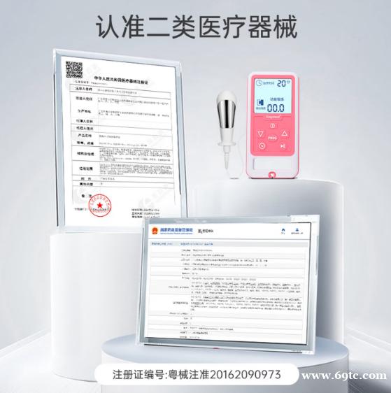 给老爸买的易舒美男士盆底肌治疗仪:一篇"不太好开口但很值得"的测评 给老爸买的易舒美男士盆底肌治疗仪:一篇"不太好开口但很值得"的测评
