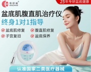 产后不止是&amp;quot;瘦身&amp;quot;：盆底肌与腹直肌一起修，才叫真正的恢复