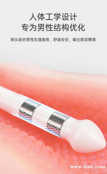 中年男人别再硬扛!漏尿不是衰老,易舒美帮你悄悄修复盆底肌 中年男人别再硬扛!漏尿不是衰老,易舒美帮你悄悄修复盆底肌
