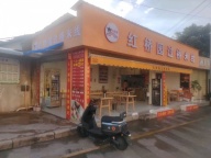 高桥农贸市场门口过桥米线店转让