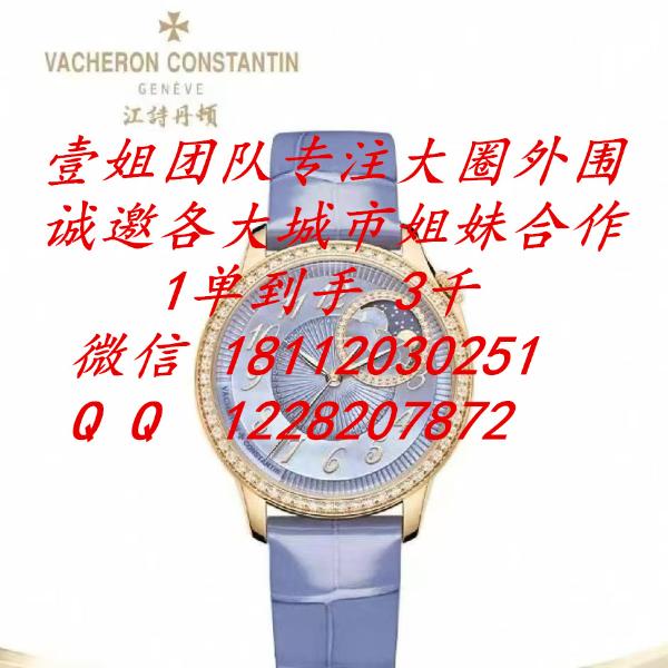 全职兼职皆可-外围大圈壹姐诚邀诚聘各大城市姐妹合作-1次到手3千起 全职兼职皆可-外围大圈壹姐诚邀诚聘各大城市姐妹合作-1次到手3千起