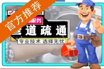商铺全屋水管检修，秀峰七星平价靠谱本地师傅