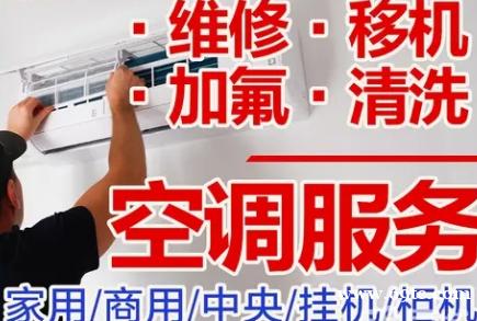 桂林空调高压过载维修|外机散热不良修复|保养加氟 桂林空调高压过载维修|外机散热不良修复|保养加氟