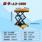 双剪叉升降平台对高空作业稳稳当当