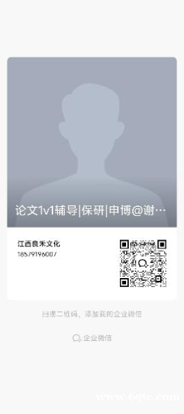 论文辅导:为你的学术之路点亮明灯 论文辅导:为你的学术之路点亮明灯