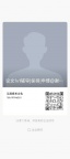 论文辅导:为你的学术之路点亮明灯