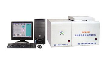 大专院校教学仪器 煤炭发热量检测仪 实验室分析设备 中创设备 大专院校教学仪器 煤炭发热量检测仪 实验室分析设备 中创设备