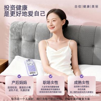 产后42天黄金修复期,盆底养护选对方法少走弯路 产后42天黄金修复期,盆底养护选对方法少走弯路