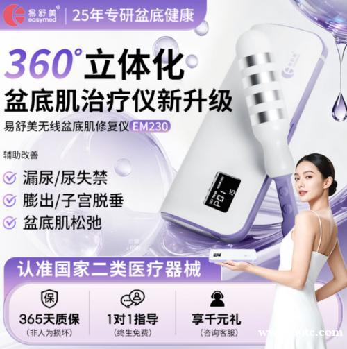 产后损伤别靠忍!这个修复方法在家就能做 产后损伤别靠忍!这个修复方法在家就能做