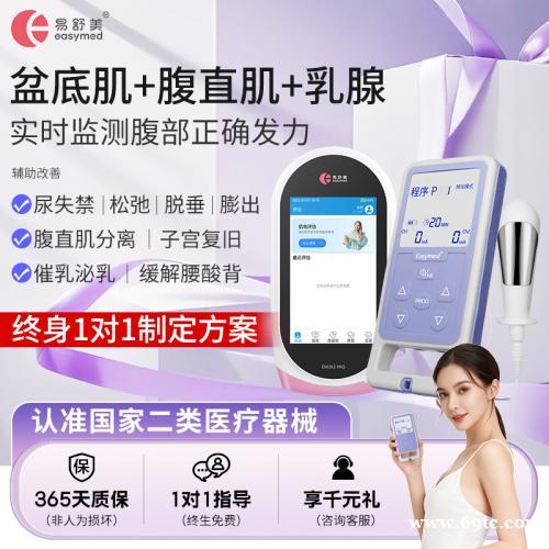 产后肚子松、频繁腰疼?盆底与腹直肌修复别踩误区 产后肚子松、频繁腰疼?盆底与腹直肌修复别踩误区