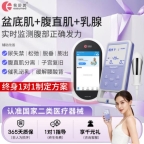 产后42天黄金修复期,盆底养护选对方法少走弯路