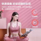 痛经不是“忍忍就好”，科学缓解，告别不必要的硬扛