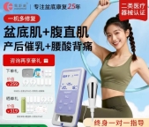 产后一咳就漏尿？别让尴尬困扰妈妈们