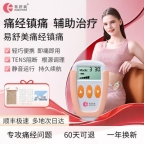同样是来大姨妈,为何有人无感,有人却痛到打滚?