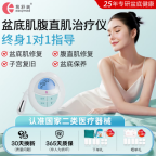 产后42天复查真相!新手妈妈别忽视盆底肌、腹直肌损伤