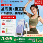 读懂产后身体信号，做好科学康复
